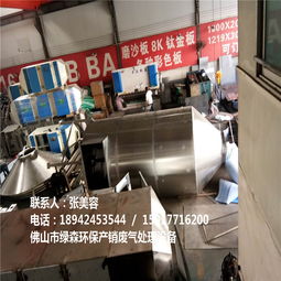 邵陽市工業廢氣處理設備 化工企業綠色生產的堅實后盾