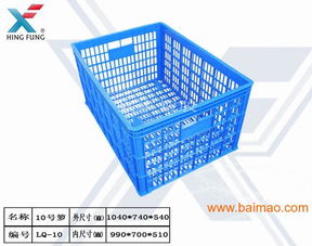 興豐供應廣州南華肉菜市場生菜配送周轉籮塑膠筐可堆垛,興豐供應廣州南華肉菜市場生菜配送周轉籮塑膠筐可堆垛生產廠家,興豐供應廣州南華肉菜市場生菜配送周轉籮塑膠筐可堆垛價格